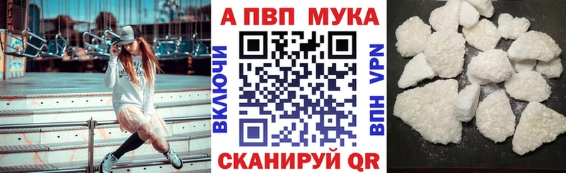 APVP СК  Бологое 
