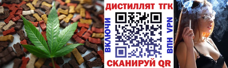 магазин продажи   OMG tor  Еда ТГК конопля  Бологое 