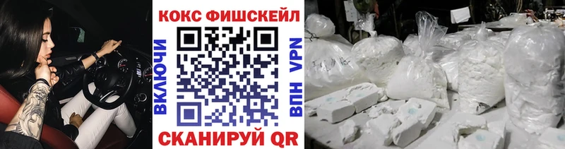 Кокаин 97%  закладка  мега зеркало  Бологое 