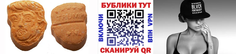 ЭКСТАЗИ Дубай  где можно купить   Бологое 