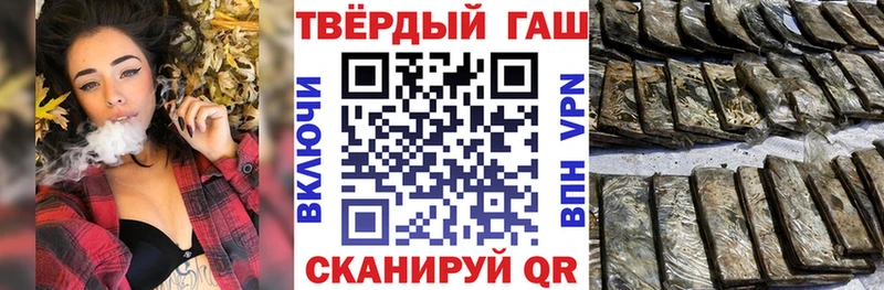 OMG вход  Бологое  ГАШ Premium 