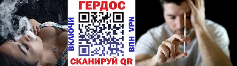 ГЕРОИН герыч  Бологое 