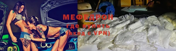 мефедрон Алексеевка