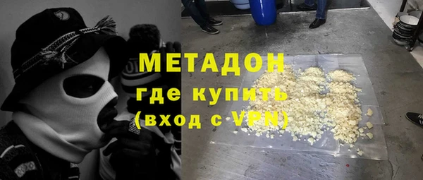 наркотики Армянск