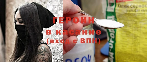 амфетамин Аркадак