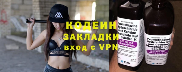 амфетамин Аркадак