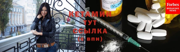 наркотики Армянск