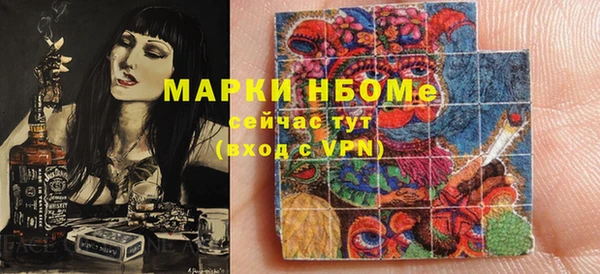 наркотики Армянск