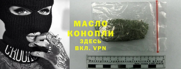 амфетамин Аркадак