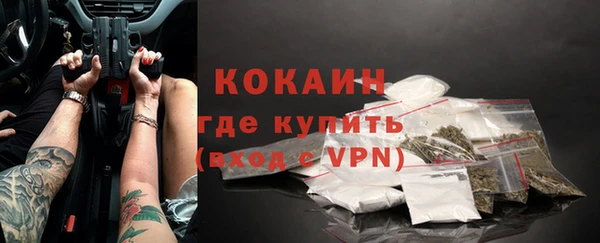 наркотики Армянск