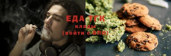 амфетамин Аркадак