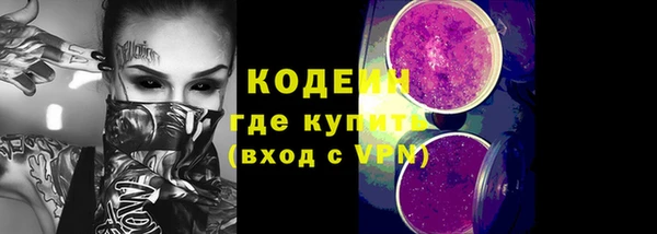 наркотики Армянск