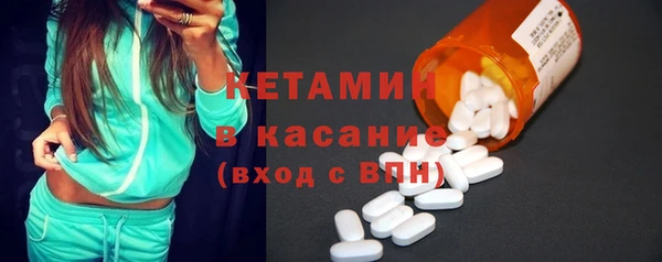 амфетамин Аркадак