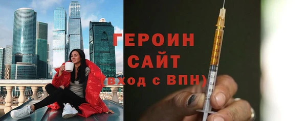 наркотики Армянск