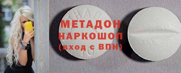 амфетамин Аркадак