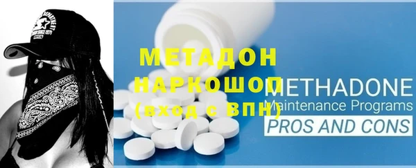 мефедрон Алексеевка