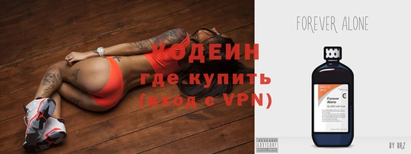 амфетамин Аркадак