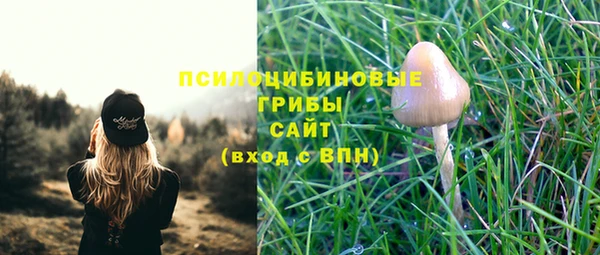 амфетамин Аркадак