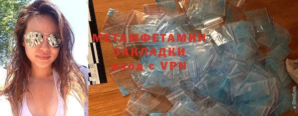 амфетамин Аркадак