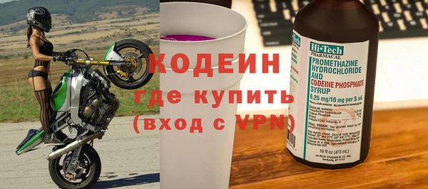 наркотики Армянск