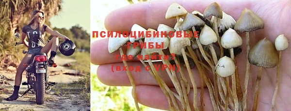 наркотики Армянск