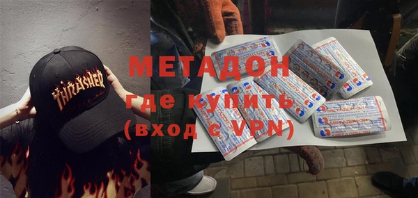 кокаин премиум Алексин