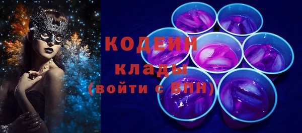 наркотики Армянск
