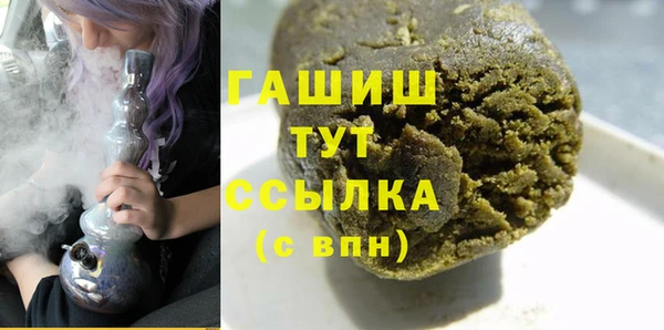 прущая мука Арсеньев
