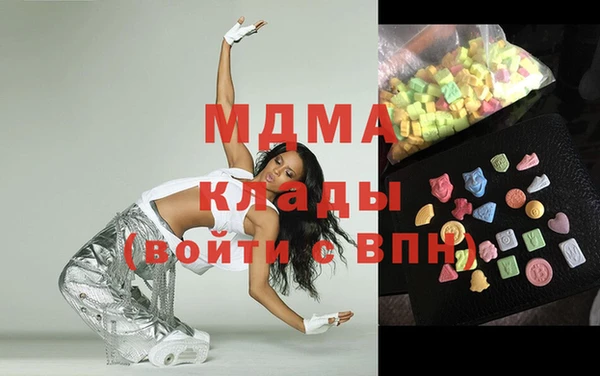 амфетамин Аркадак