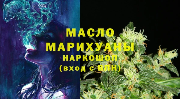 амфетамин Аркадак