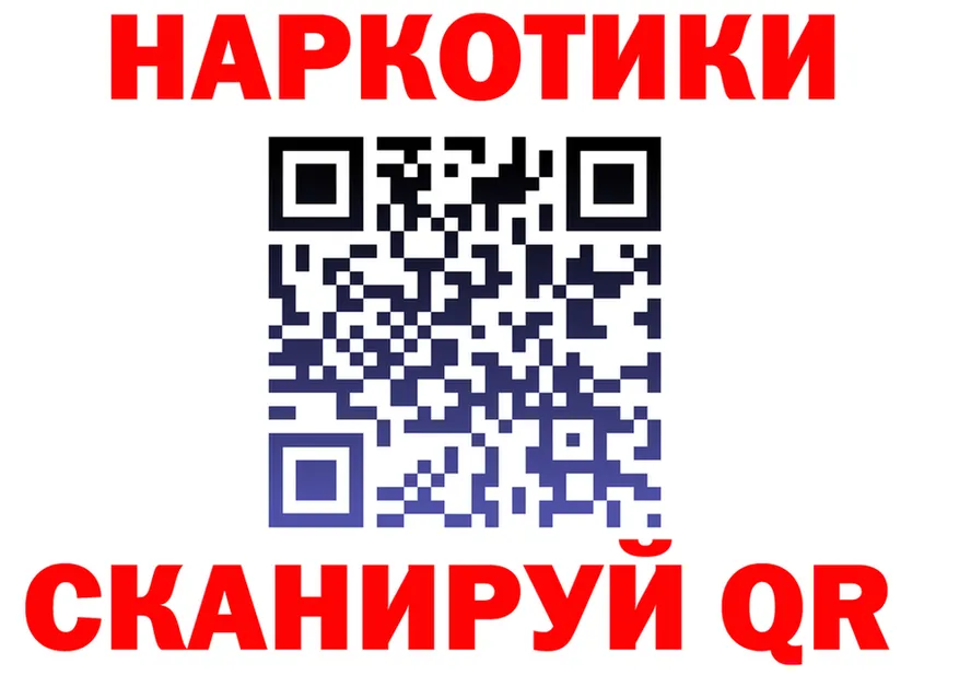 APVP мука зеркало shop OMG Бологое