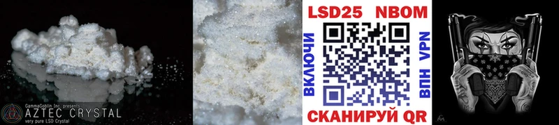 KRAKEN зеркало  Бологое  ЛСД экстази кислота 