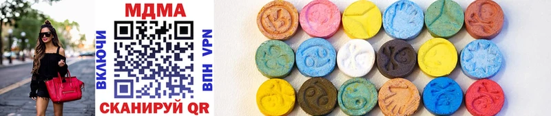 MDMA Molly  даркнет формула  Бологое 