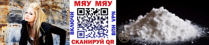 МЯУ-МЯУ 4 MMC  darknet формула  Бологое 