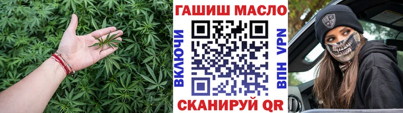 где найти наркотики  OMG зеркало  Дистиллят ТГК жижа  Бологое 